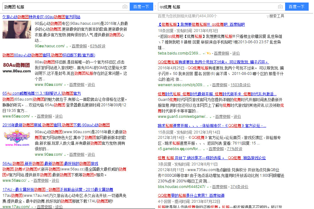 今日新开梦幻西游发布网|梦幻西游手游60剧情攻略